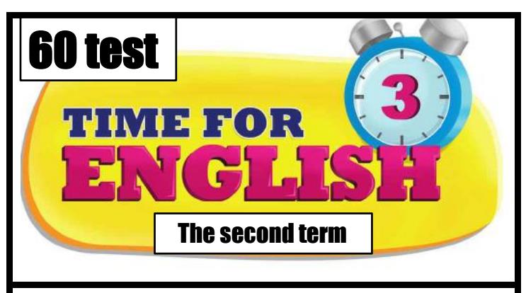 اقوى 60 امتحان لغة انجليزية للصف الثالث الابتدائي الترم الثاني 2017 6617
