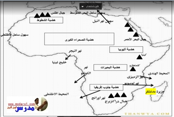 مراجعة التضاريس - دراسات اجتماعية ثالث اعدادي ترم أول 89914