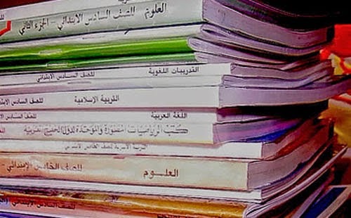 مفاجأة... "التعليم" تبحث الغاء "الكتاب المدرسي" وتوفير مليار و100 مليون جنيها سنويا Od_ooa11