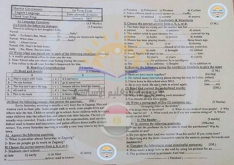 نموذج إجابة امتحان اللغة الانجليزية للصف الثالث الإعدادي الترم الأول 2017  محافظة الشرقية