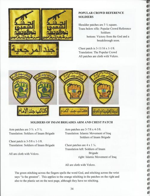 Iraqi Militaria, Volume III Book_313