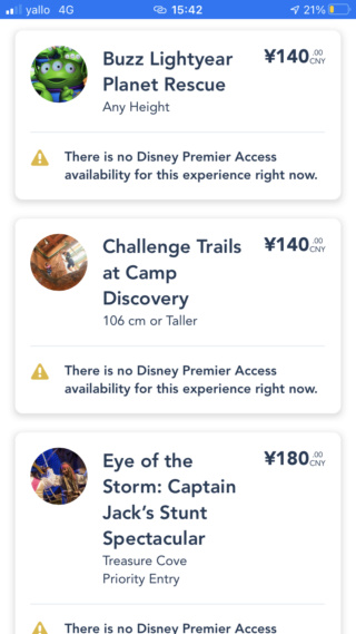 Disney Premier Access - Page 2 Img_1412