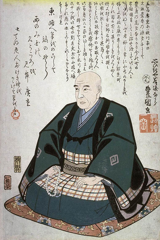 Utagawa Hiroshige A217