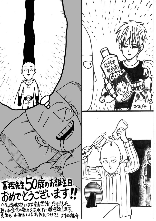 CHAT Manga-Anime - Página 22 C0o6la13