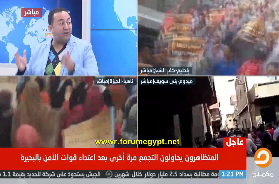 عاجل المتظاهروين يحاولون التجمع مرة آخري بعد إعتداء قوات الأمن بالجيزة Captur14