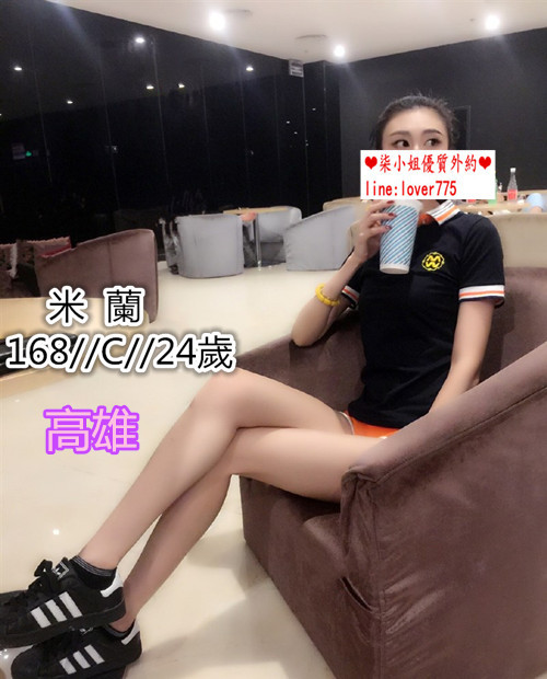  【高雄正妹】看圖約妹+Line：w9358 台灣頂級純兼職正妹外約茶坊   U_24_u10