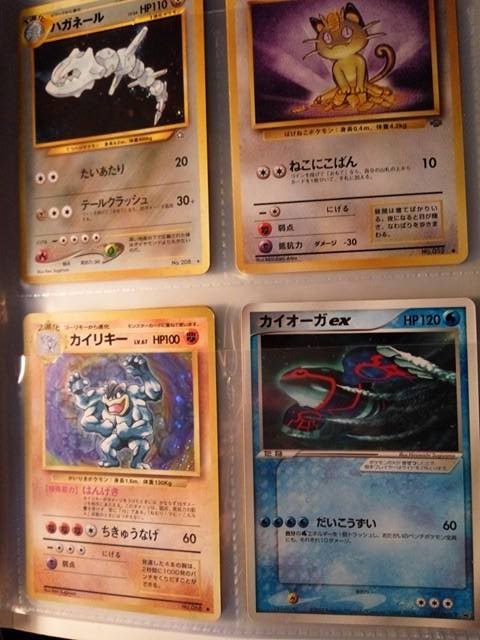 Collection de cartes Pokémon 15310610