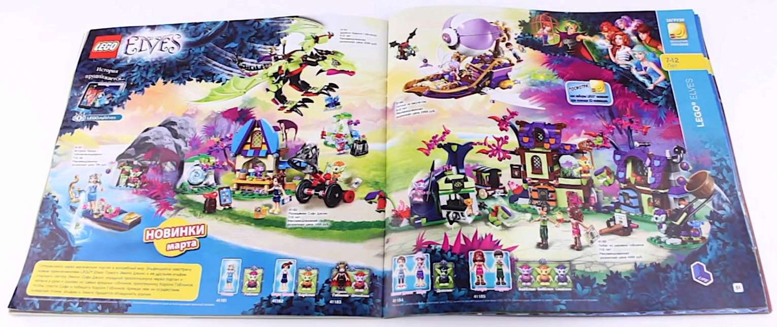 Lego Elves 2017 - Page 3 Iphone10