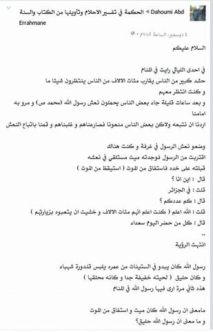 Ù…Ù† Ø§Ø®Ø·Ù€Ù€Ù€Ù€Ù€Ù€Ù€Ù€Ù€Ù€Ù€Ù€Ù€Ù€Ù€Ø± Ø§Ù„Ø±Ø¤Ù‰ Ø³ÙŠÙƒÙˆÙ† Ø²Ø¹ÙŠÙ…Ø§ Ø´Ø¹Ø¨ÙŠØ§ ÙÙŠ Ø§Ù„Ù…ØºØ±Ø¨ Ø§Ù„Ø¹Ø±Ø¨ÙŠ Ù‚Ø¨Ù„ Ø§Ù† ÙŠØ¨Ø§ÙŠØ¹ Ø¹Ù„Ù‰ Ø§Ù„Ø®Ù„Ø§ÙØ© ÙÙŠ Ù…ÙƒØ©