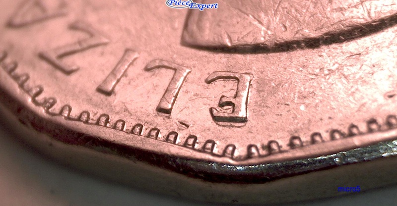 1962 - Coin Décalé Légende Avers Cpe_i177