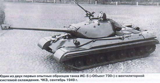 Un peu d'Histoire (de chars) avec un grand H T-10-710