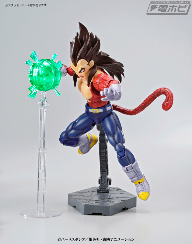 Dragon Ball Z : Figure-Rise Standard (Bandai) - Page 4 Fgs_su19