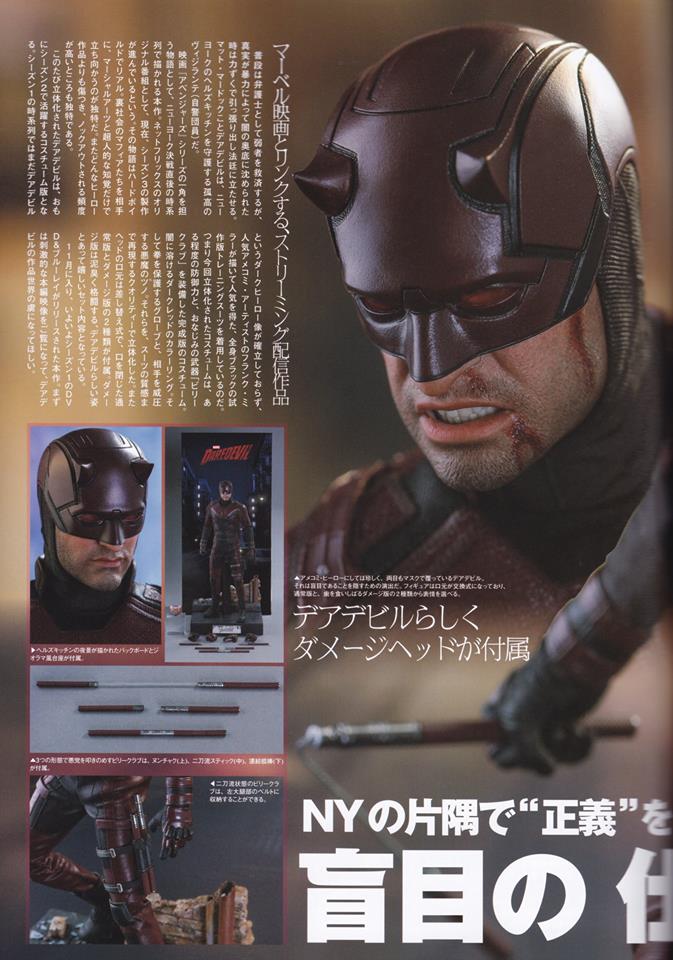 Daredevil Collectible Figure 1/6 (Hot Toys) X1326