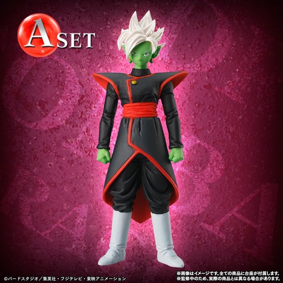 Dragon Ball Z : HG (High Grade Real Figure) X218