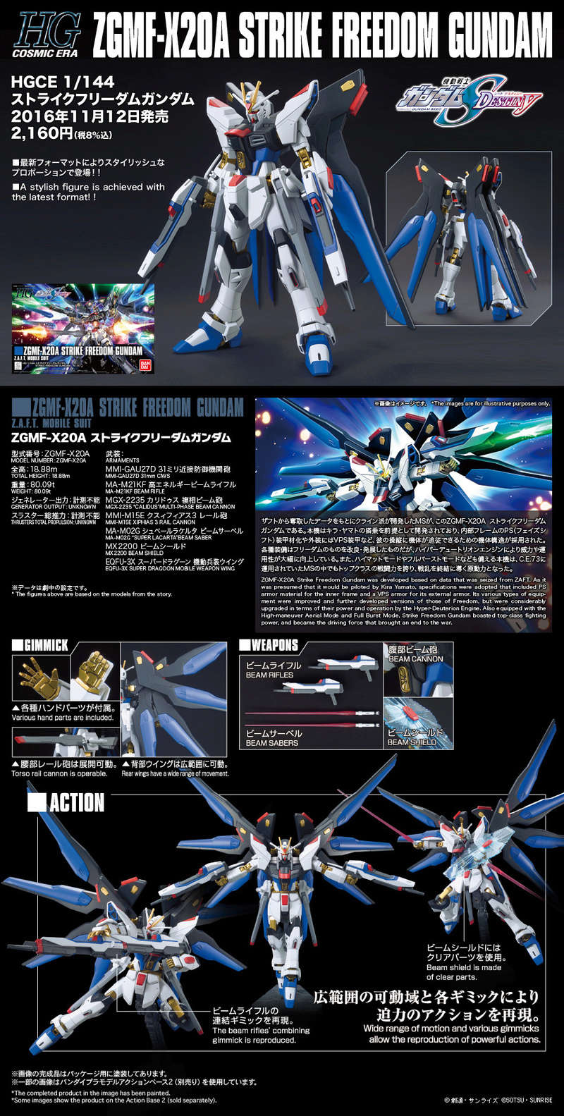 Gundam - Page 27 X6212