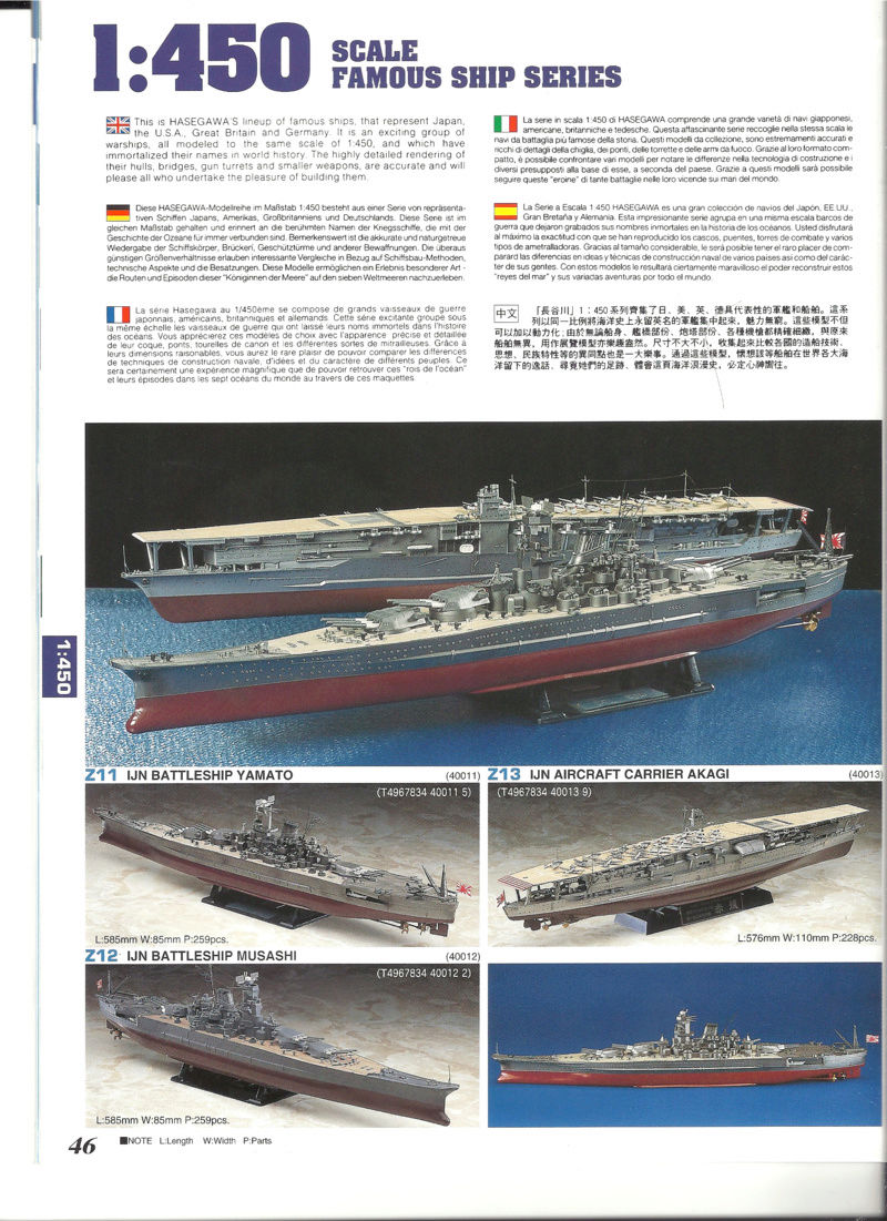 [HASEGAWA 2003] Catalogue 2003 Haseg158