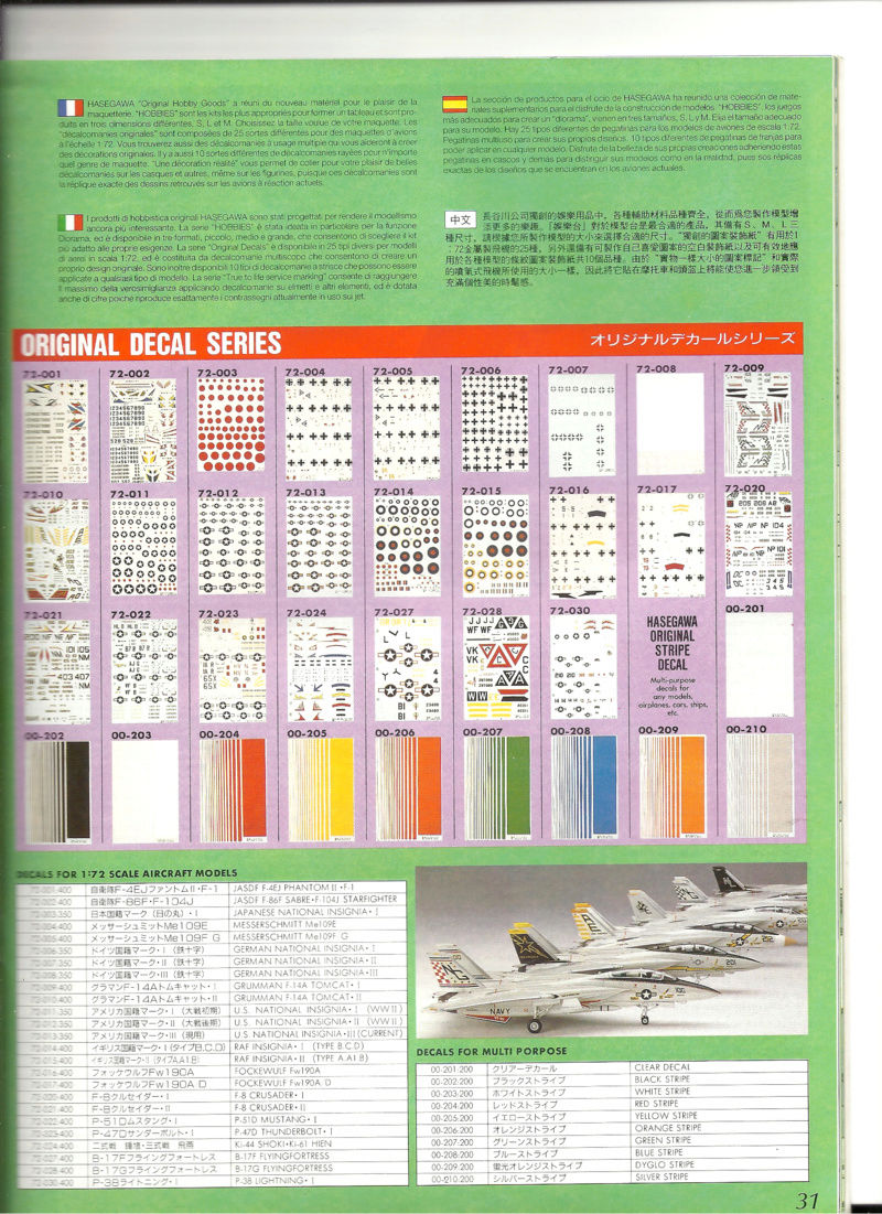 [HASEGAWA 1989] Catalogue 1989  Haseg451