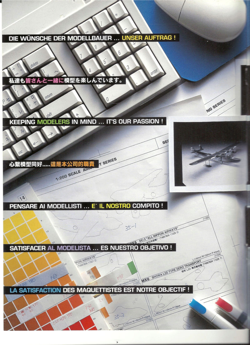 [HASEGAWA 1996] Catalogue 1996 Haseg556