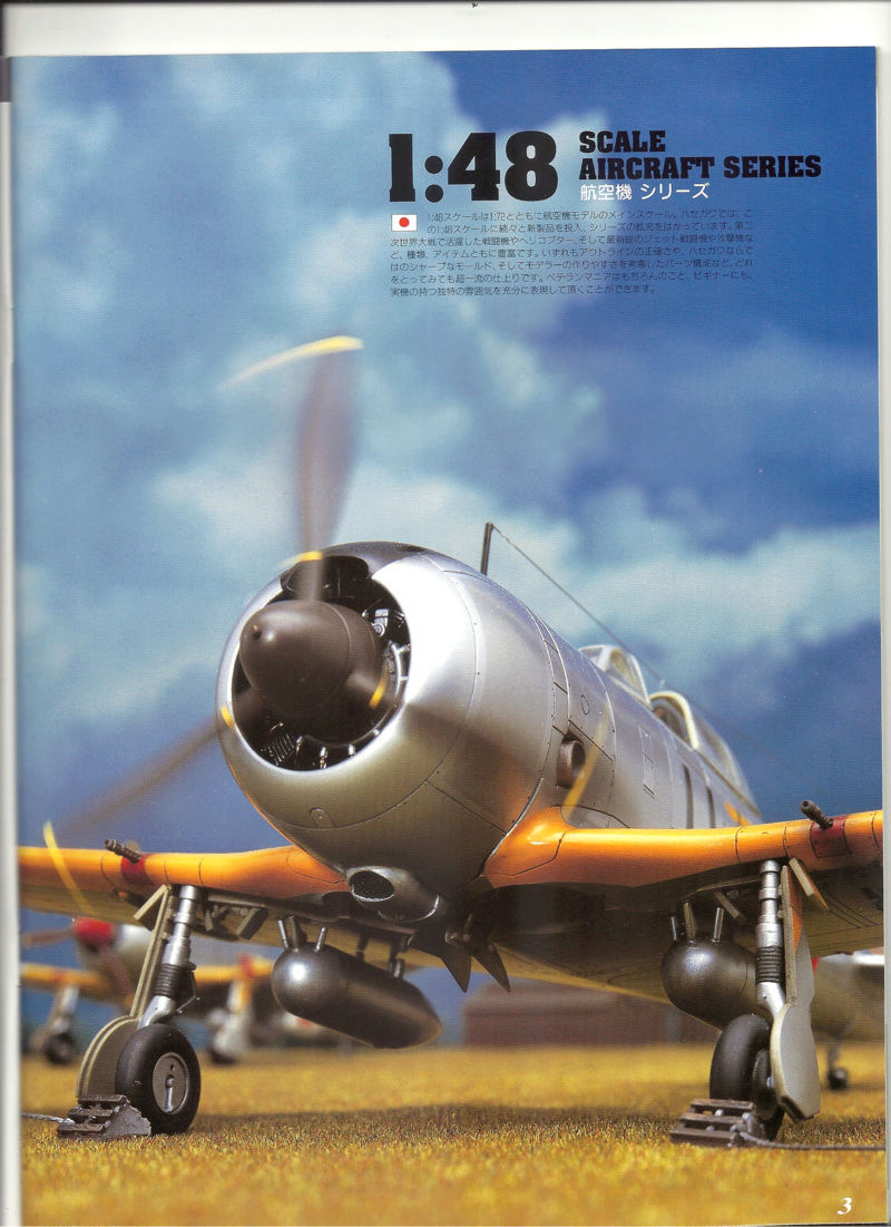 [HASEGAWA 1996] Catalogue 1996 Haseg577