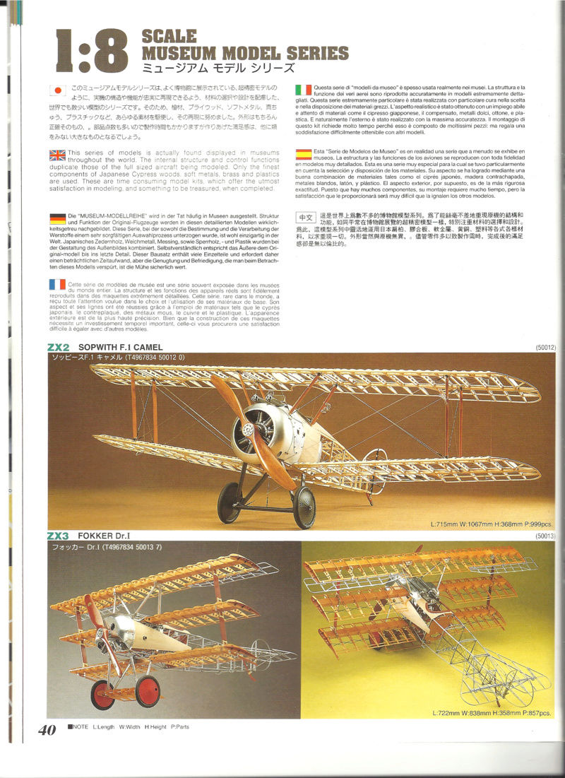 [HASEGAWA 1996] Catalogue 1996 Haseg593