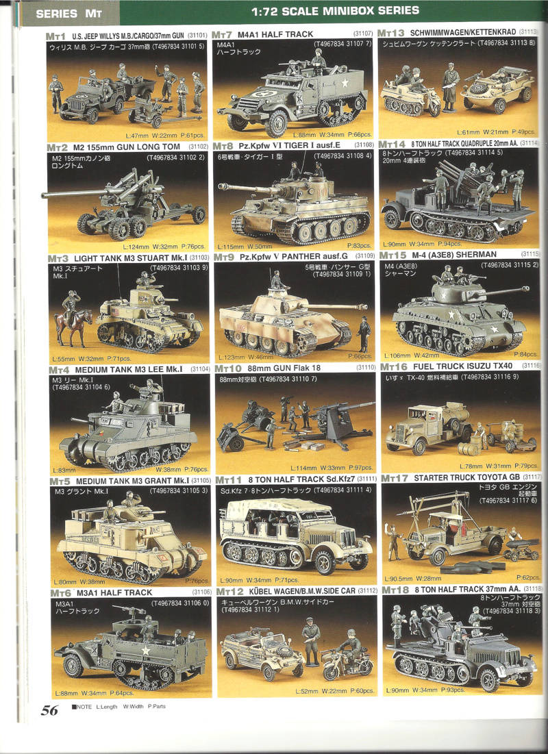 [HASEGAWA 1996] Catalogue 1996 Haseg613