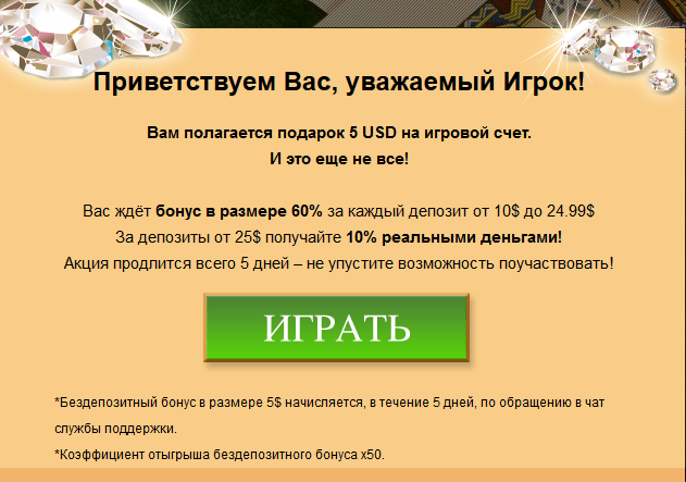 Лохи и интернет Aza110