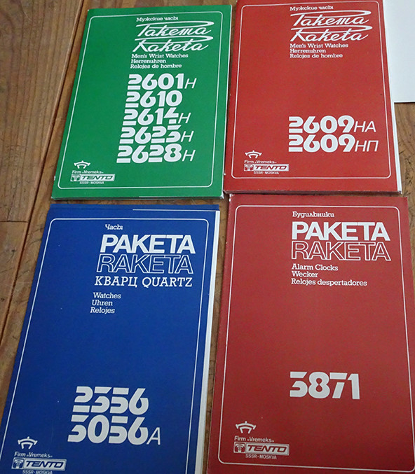 Catalogue Raketa Rakcat12
