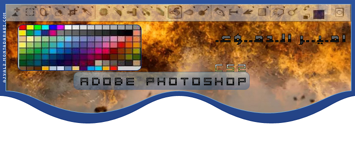 Adobe Photoshop CS2 + التفعيل مدي الحياه  Ssds10