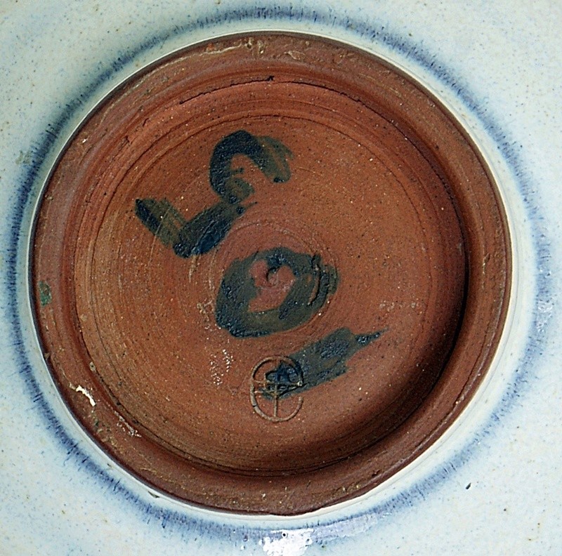 Donald & Elizabeth Swan Pottery Bowl - Castle and Dinas Pottery. Dsc02523
