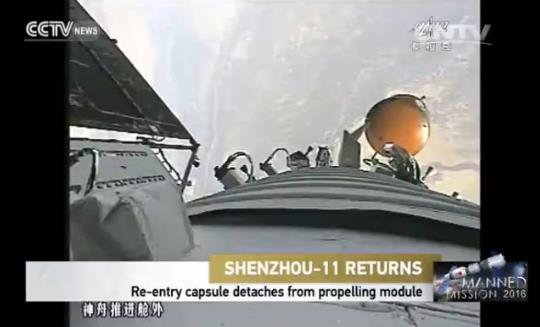 [Chine] Suivi de la mission Shenzhou-11 - Tiangong 2 - Page 3 Screen39