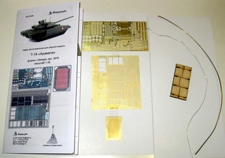 ГОЛОСОВАНИЕ Автобронетанковая техника времён холодной войны(1946-1989) Syfo1m10