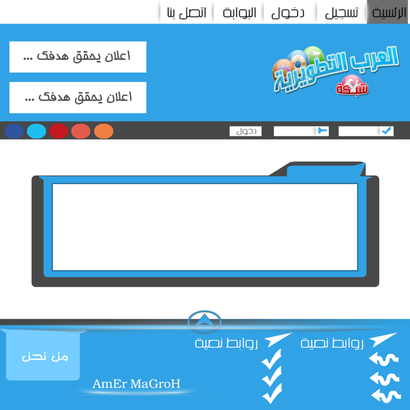 ستايل  تمبيلات اسود وازرق جاهز لتكويد  جميل Ao10