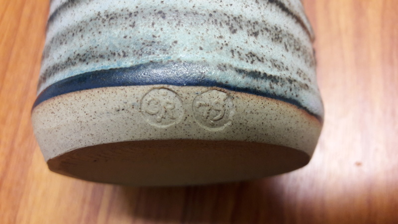 Unidentified CR mark on small vase, dated 1979 20170212