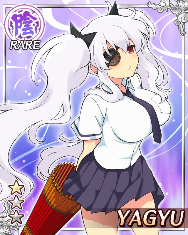 Yagyu Yagyu_12