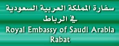 طلبات الحصول على تأشيرة الزيارة العائلية بسفارة المملكة العربية السعودية بالرباط Oi_oua10