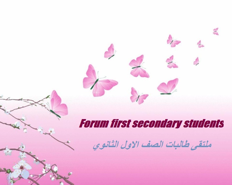 Forum first secondary students