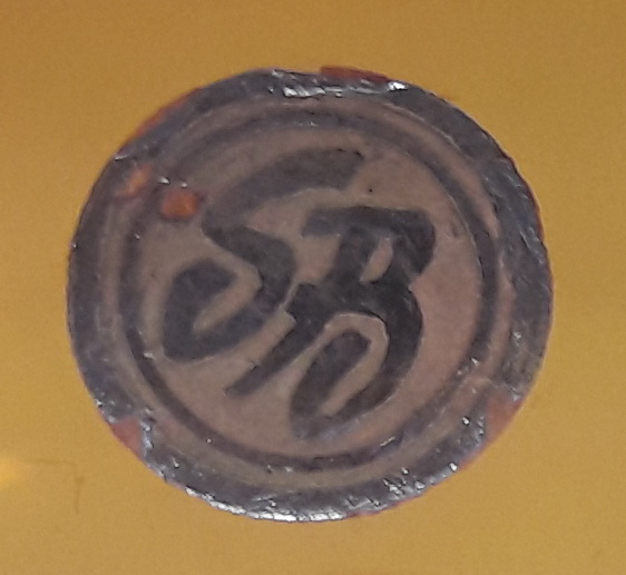 Glass label identification Mark10