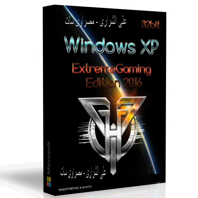 Windows XP ExtremeGaming Edition 2016 110