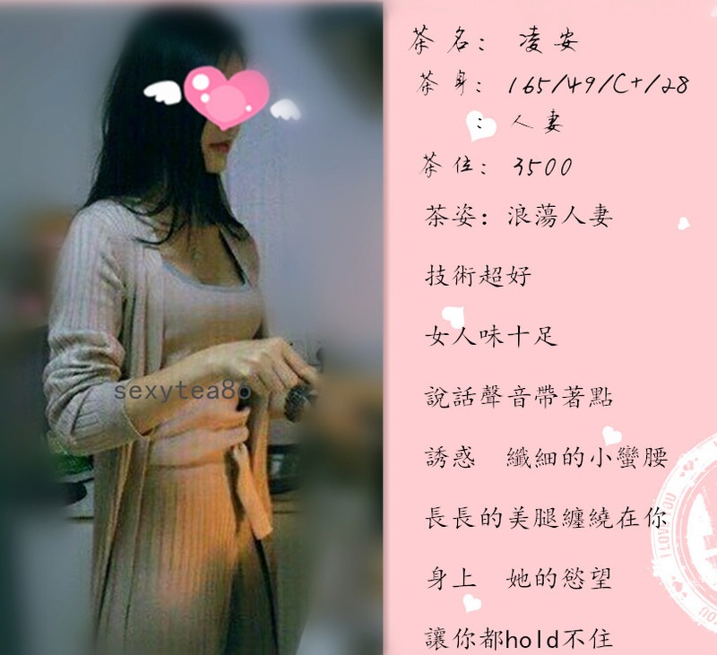 ❤有興趣賴上密小戀哦~ Uay10