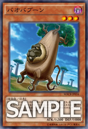 Upcoming Card - Baobaboon Baobab10