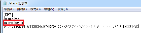 登陸器序號修改器使用方法    Datac210