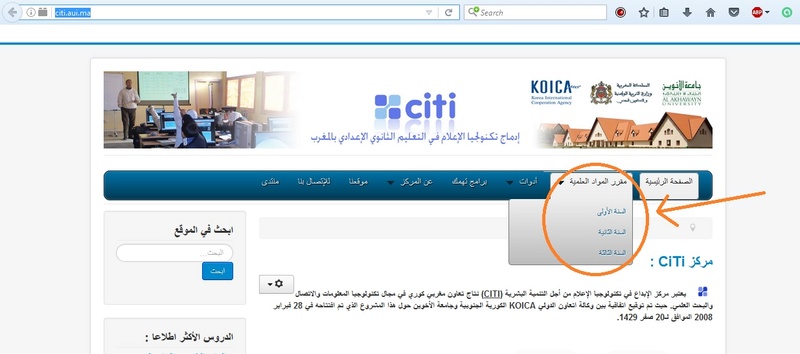 مركز الابداع في تكنولوجيا الاعلام  CITI Citi10