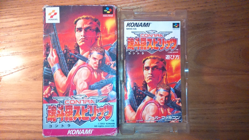 [VENDU] Jeux, boites et notices Super Famicom / Super NES Dsc_0013