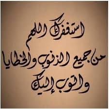 أحفاد عمر بن الخطاب - البوابة Oao10