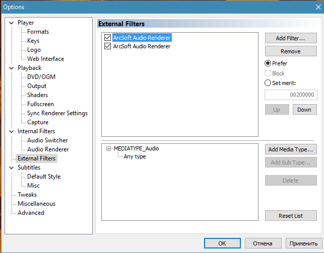 How to play the sound DTS HDMA and Dolby True HD? Ieaezz51