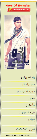 كود تكبير الصورة الشخصية " بيكاسو ديزاين " Untitl14