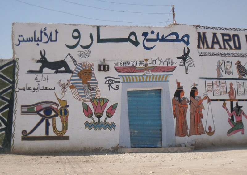 Conseils de voyage en Egypte du Caire Louxor Assouan et Abou Simbel Art-0410