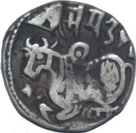 Jital, Shri Samanta Deva, ceca (Ohind?), 850-1000 d.C., Tye 14. 44710