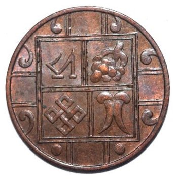 1 pieza (1/64) de Rupia. Reino de Butan. 1954. 720a11