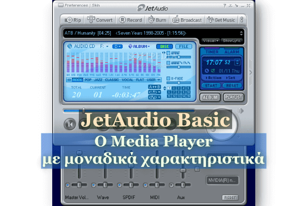 JetAudio Basic - Δωρεάν Media Player με μοναδικά χαρακτηριστικά Jetaud10